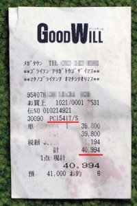 95Nw}U[{[h̗̎